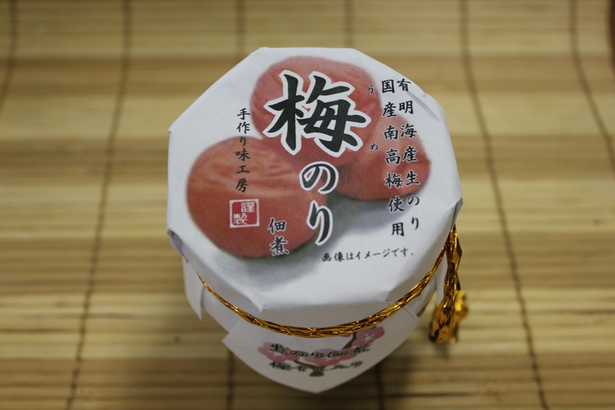 umenori