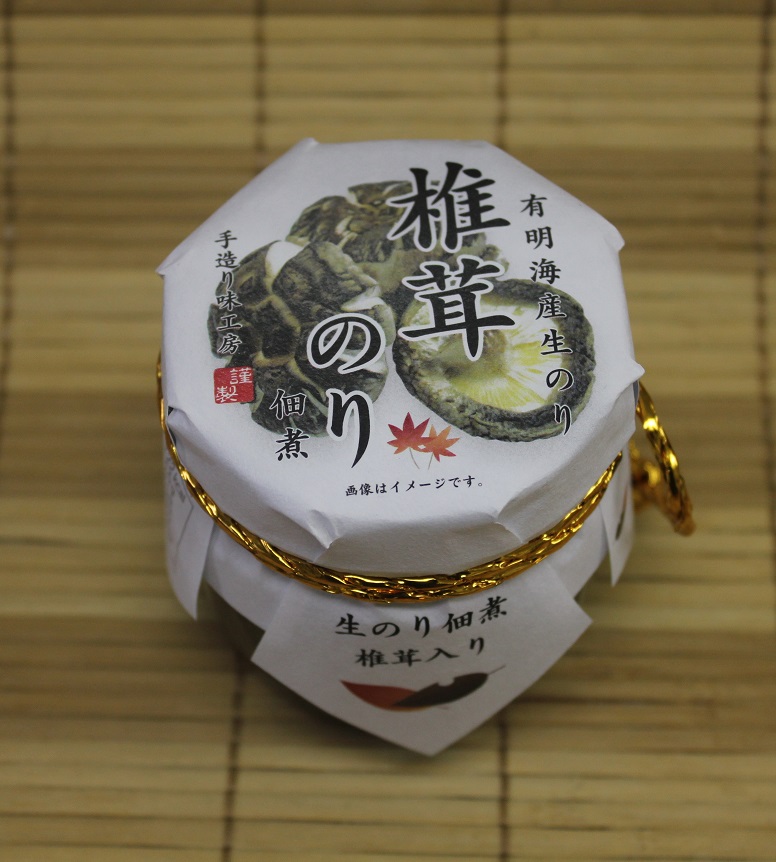 siitake001