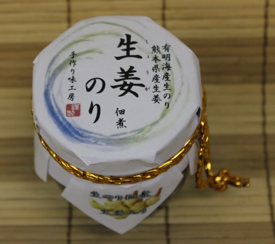 shouganori