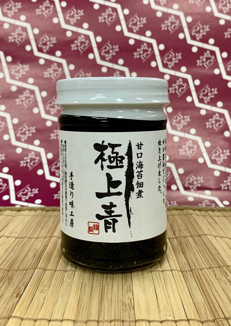 gokujoao160