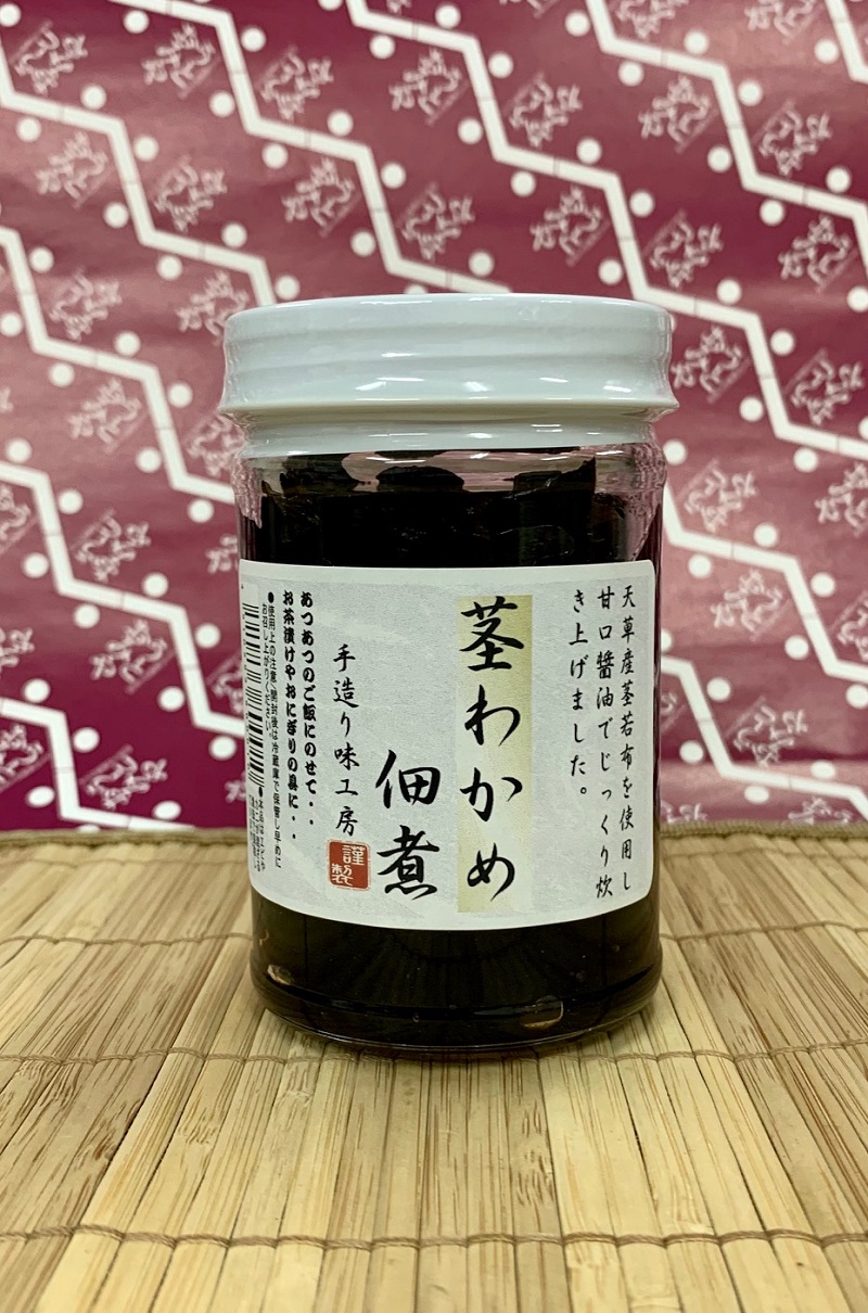 kukiwakame150