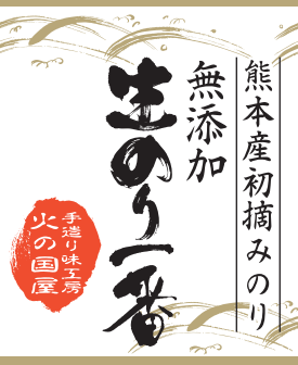 namanori101
