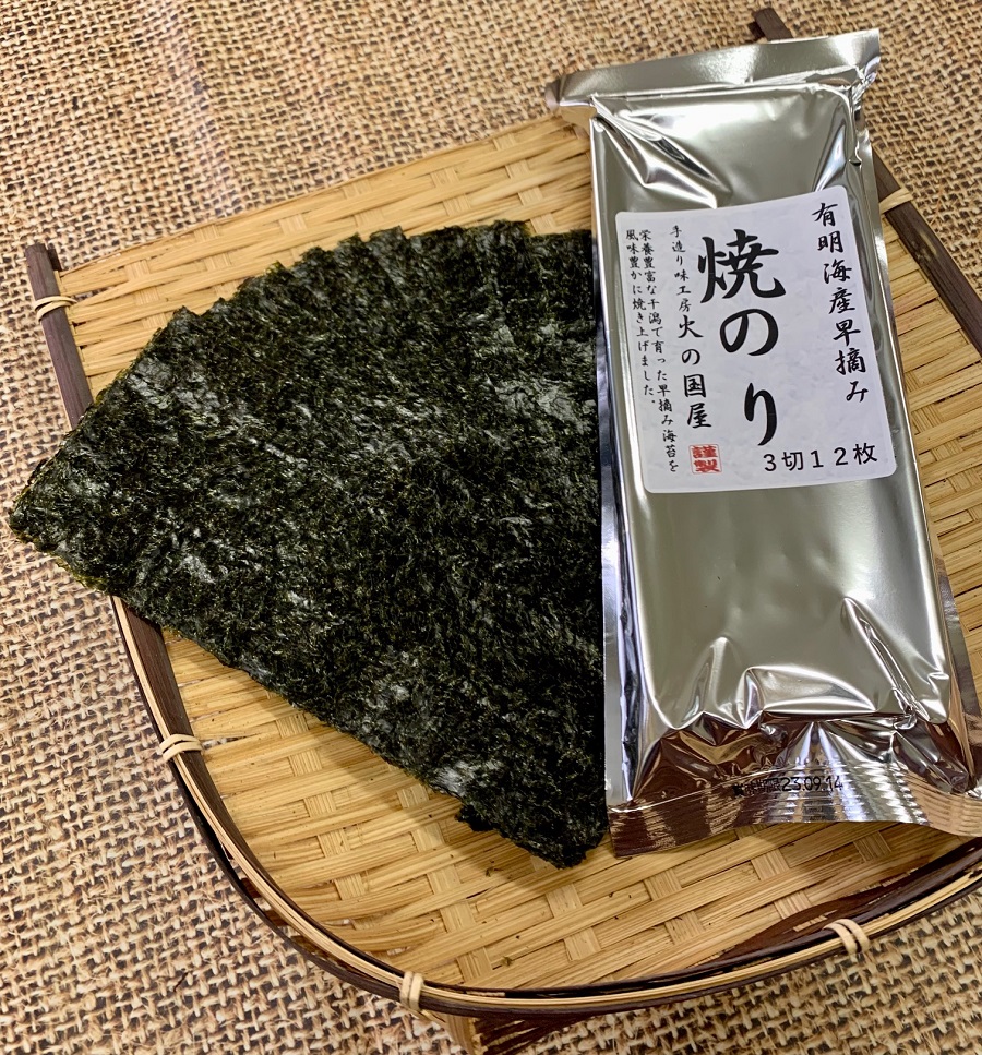 yakinori3kiri