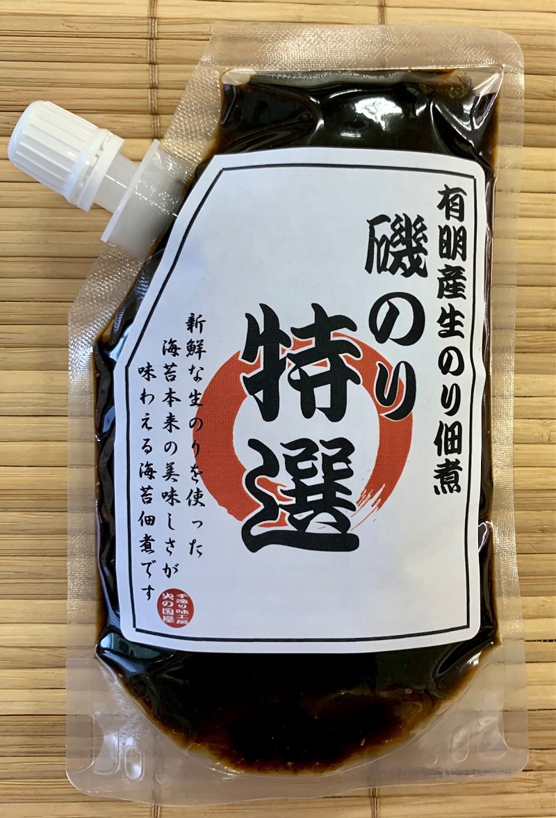 isonoritoku150