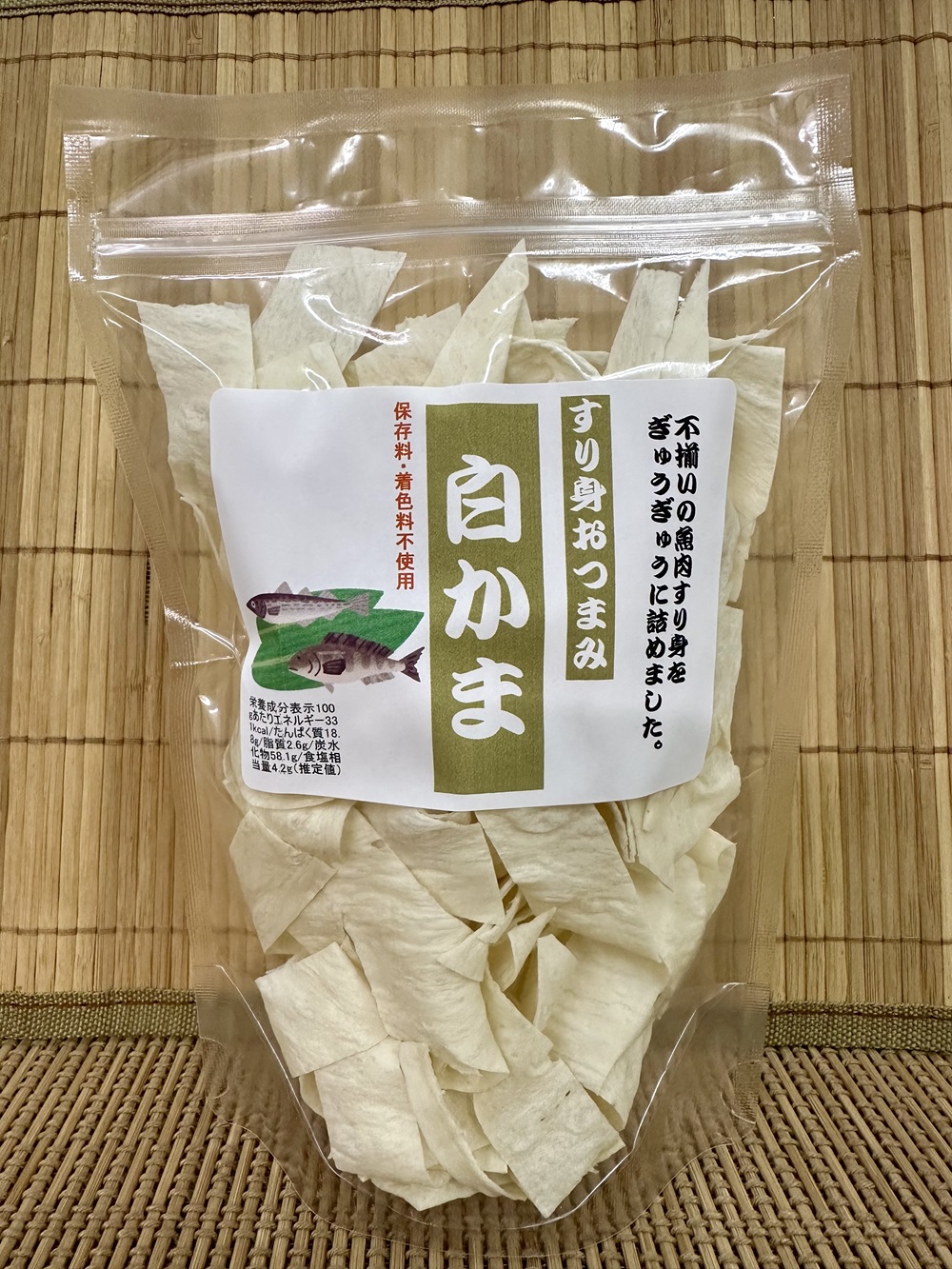 shirokama01