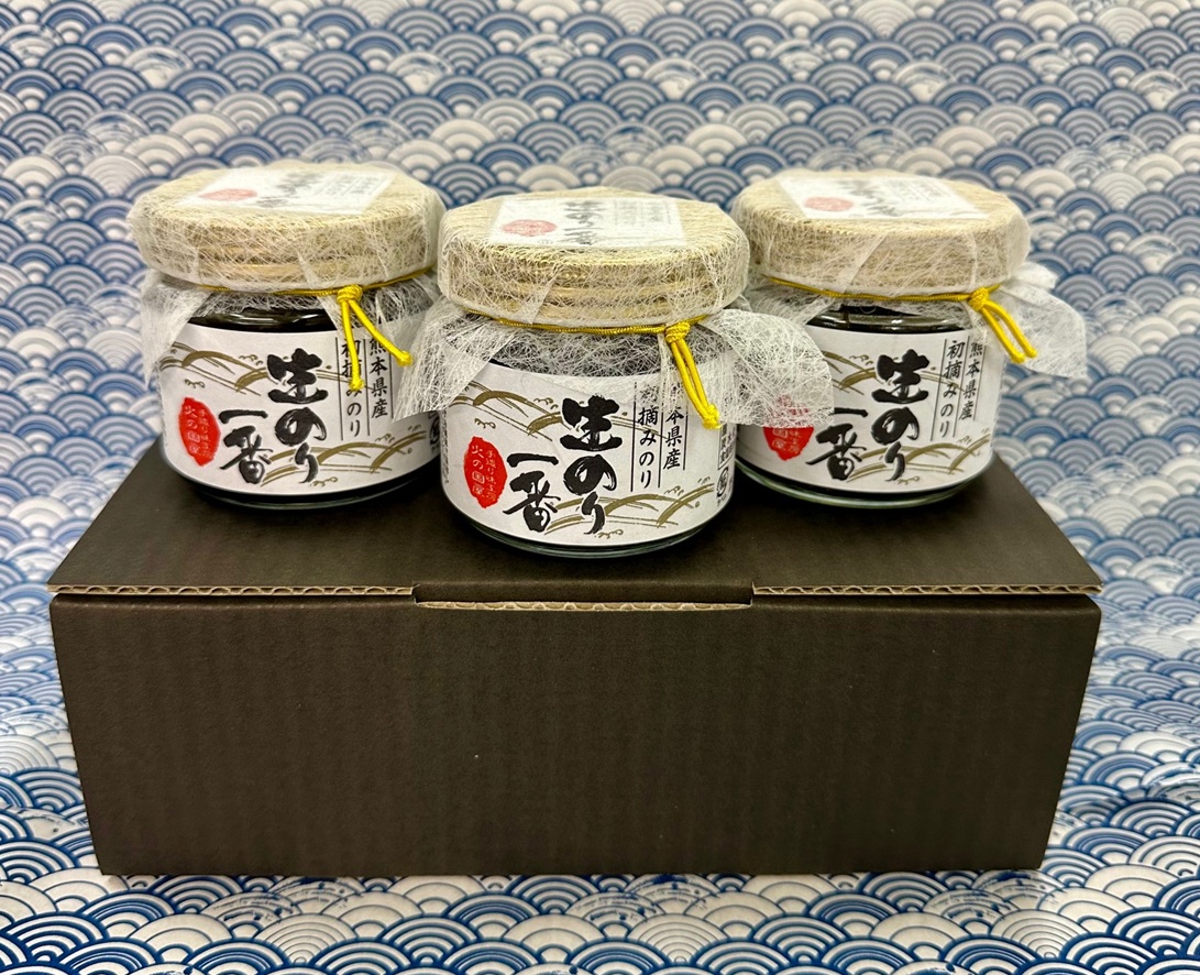 namanorigift3
