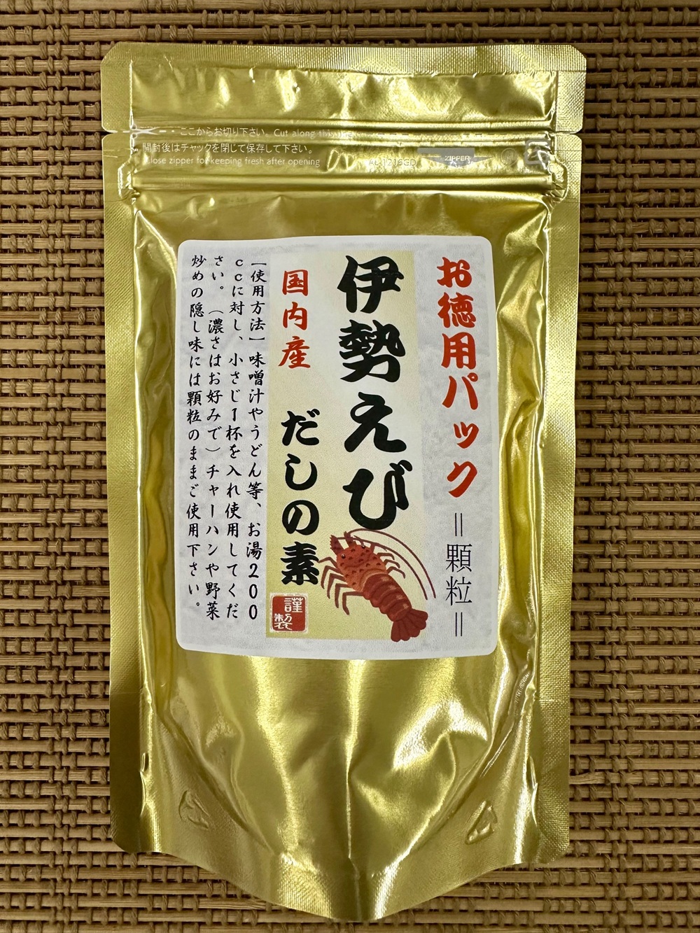 iseebi8501